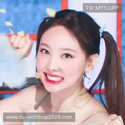 任珠娜
